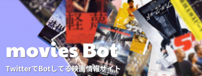 movies Bot